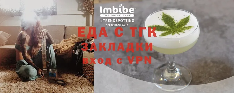 Cannafood марихуана  ссылка на мегу маркетплейс  Гагарин 